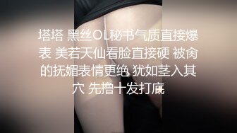 猎奇极品！重口暴力露脸调教女王【广州小丝】花样百出性虐男奴，圣水黄金 虐阳 榨精 舔穴 丝袜 足交 手交 (1)