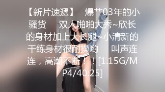 -胖子工作室顶级高端外围五星级酒店私约C罩杯美乳 共度鱼水之欢 (1)