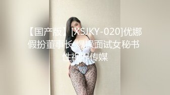 STP34557 被猴急的男人無套內射 吳夢夢