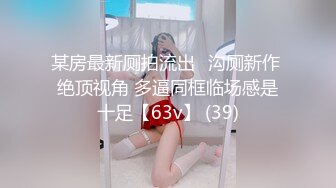 少妇保养的非常不错 看不出来生过孩子 逼特别紧