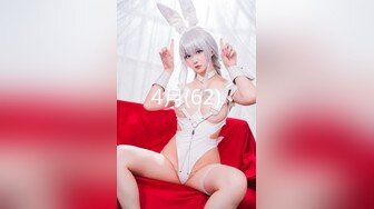 《最新泄密✿反差尤物》推特极品网红巨乳女神【九儿温柔妹妹】定制私拍！一线天肥鲍摇奶展穴地下车库露出完成任务