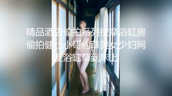 【新片速遞】 ❤️❤️G奶校花女神【素质女人】与女同炮友互舔抠逼~穿戴假屌操逼 [2.24GB/MP4/05:00:08]