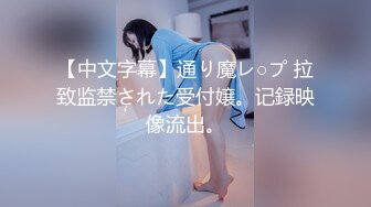 超气质175cm大长腿车模女神▌淑怡 ▌首部剧作 男闺蜜专属性爱师