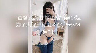 【新速片遞】  漂亮大奶少妇 这身材真好 皮肤白皙 浑圆大白奶子饱满 被无套输出 内射 