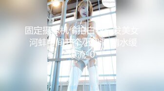 STP28773 果冻传媒 GDCM-044 我和极品女友的夏日浪漫之旅-高瑶梨香