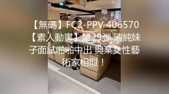 【最新极品抄底】多角度近景抄底偷拍动漫展高颜可爱COS小美女 制服诱惑 妹子各个都是极品 (2)