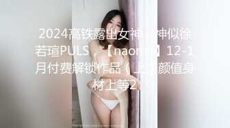 （无锡）和少妇的午后