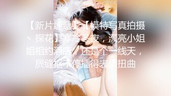   上面在玩吃鸡下面美女吃JB ，极品美女趴在桌子下交 ，吸吮大屌用脚磨蹭小穴 ，顶级蜜桃臀