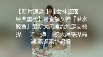 爬墙偷窥漂亮的贫乳小表妹洗澡 