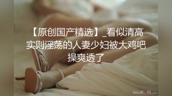 《最新露脸福利》青春无敌推特极品反差福利姬美少女【黑猫C罩杯】私拍，裸舞 紫薇 掰开私密处给你细看嫩嫩B芽，撸点高