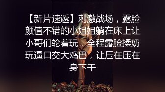 小媳婦剛生過孩子,奶子很漲,老公忍太久了急匆匆要插,還沒動幾下,孩子哭鬧醒了