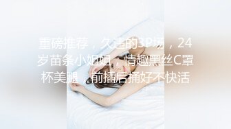 【今日推荐】最新果冻传媒国产AV巨献-花样少女玩跳蛋被男友兄弟发现胁迫操高潮 纹身女神陈小云