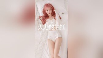 网红美女发骚自慰 急促呻吟高潮喷水 与炮友激情啪啪啪