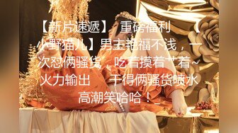 STP34467 20岁女大学生【奶妮】邻家小妹被大叔干，沙发上足交口交啪啪，清纯可爱难得佳作！