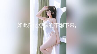 粉嫩无毛女神5月合集【宝宝】丝袜美腿~ 特写抠穴~自慰爽的眼神都迷离了【11V】 (3)