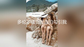 HJ-050.夜夜.性爱公交车.淫乱女导游与乘客乱交之旅.麻豆传媒映画伙伴皇家华人ROYAL ASIAN STUDIO出品