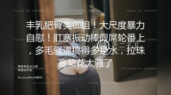 上海外国语大学 王静瑶 被有钱人包养调教 喜欢玩SM 狂舔金主的菊花和脚 屁眼被强行灌肠痛得嗷嗷叫