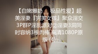 【国产AV荣耀??推荐】麻豆传媒最新女神乱爱系列《旗袍女神》抚弄搓揉 强制高潮 新晋女神林晓雪 高清720P原版首发