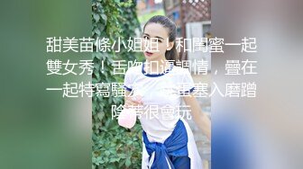 《震撼✿网红私拍✿泄密》群狼求档Onlyfans百万粉丝可盐可甜撸铁健身教练Yummy露脸私拍~啪啪紫薇COSER非常反差