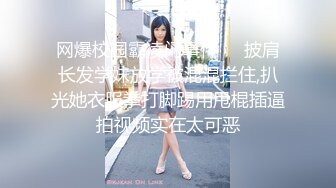 【新片速遞】国产TS系列性感美妖芭娜娜与直男3P相互口交轮操无毛逼骚女 