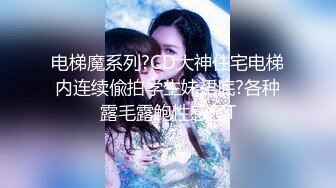 【新片速遞 】《最新流出✅女神泄密》露脸才是王道！万人求档Onlyfans人形清纯母狗反差婊Bjbu私拍大波肥臀居家各种道具紫薇