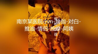 教导主任和老师私下交流,无套互攻肥逼内射,操逼时多爷们被操时就有多浪,真想让他学生看看这骚样