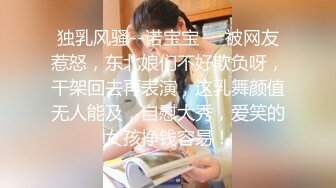 娇颜尤物  下海新人青春抚媚美少女 御梦子