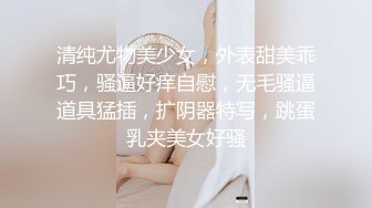 STP21738 怒草漂亮的小少妇，全程露脸黑丝情趣，让大哥吃着奶子玩骚逼，沙发前温柔的舔弄鸡巴，各种体位抽插蹂躏好骚