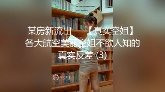 新人！闷骚学生~丝袜肥臀~【小晴有点点乖】扣穴自慰，人如其名，确实属于乖巧邻家类型，水挺多