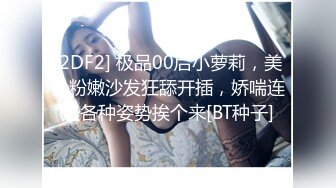 韩国19+ 巨乳丝袜控