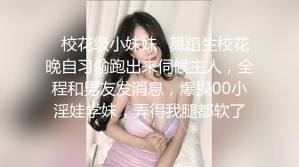 Onlyfans 极品白虎网红小姐姐NANA双洞齐插