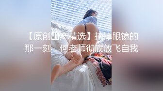 白嫩巨乳夫妻卧室秀，露脸女上位无套啪啪，风情万种销魂性爱 特写掰腿打桩