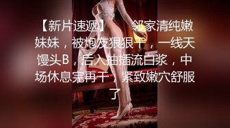 【推荐下集】客房服务生被威逼诱奸