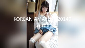 KOREAN AMATEUR 2014061102