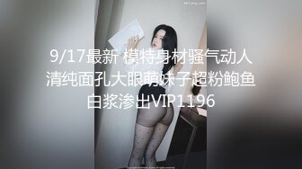 ✅婷婷玉立小可爱✅可盐可甜娇小大奶馒头粉鲍学妹 各种反差，酥酥的每一寸皮肤，攻速拉满让小妹妹体验极致的快乐