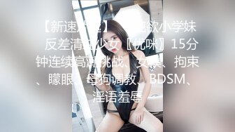 STP29015 ED Mosaic 22岁小豪年纪轻轻就尝试了双飞要让两个女生都爽真的会累死 VIP0600