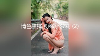 91KCM-138 爱丽丝 球队经理调教色欲啦啦队 91制片厂