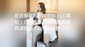 漂亮伪娘吃鸡啪啪 被小哥哥无套猛怼小骚逼 爽的哦哦叫