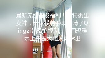 00后眼镜妹 小萝莉娇小玲珑 倒立口交 滴蜡调教 鸳鸯浴