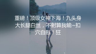  漂亮美女吃鸡啪啪 好大的鸡吧 被塞的满满的 多姿势爆操 无套输出 爽叫连连