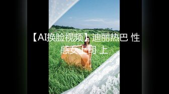 泰国二次元模特福利姬「Armone Sugar」OF私拍 混血颜值浑元巨乳骚货【第三弹】 (1)