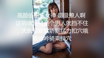 外围小姐姐丰乳翘臀极品尤物甜美温柔沙发调情啪啪激情如火