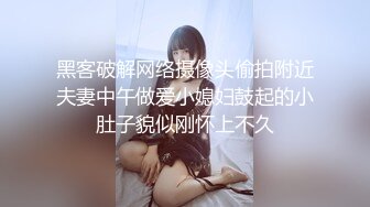 四眼哥的成名之作