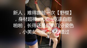 91制片厂 91KCM-035 艺校美女老师的淫荡出轨自述