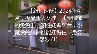 超清纯邻家女孩19岁学生制服嫩妹宾馆援交娇小身材被干出白带高潮宫缩内射