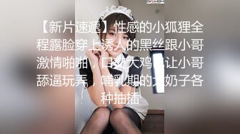 【新速片遞】 ⭐⭐⭐推荐，顶级胸膜，【爱笑小女子】，真的好美~36D巨乳，原谅我没忍住先射，纯天然无添加的美⭐⭐⭐撸管佳作