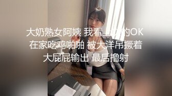 《顶级摄影大咖》十分知名新时代网黄导演EdMosaic精品现场花絮 早期唯美另类各种极品女模情色拍摄 (9)