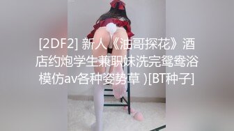 ??????推特轻熟女少妇杀手PUA大神【小熊同学】福利私拍，美足美腿白皙性感，足交啪啪制服诱惑力十足