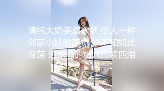 SWAG 取精女王粉丝说：生平第一次连射两次! Nana