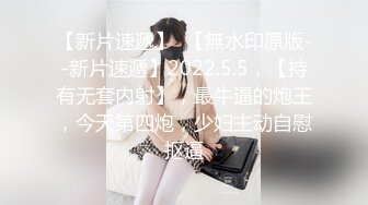 【网曝热门事件❤️震惊】超火爆吉林女孩岳欣玥最新性爱视频流出 黑鬼6P黑丝 皮鞭SM爆菊 日常全裸操 高清720P原版